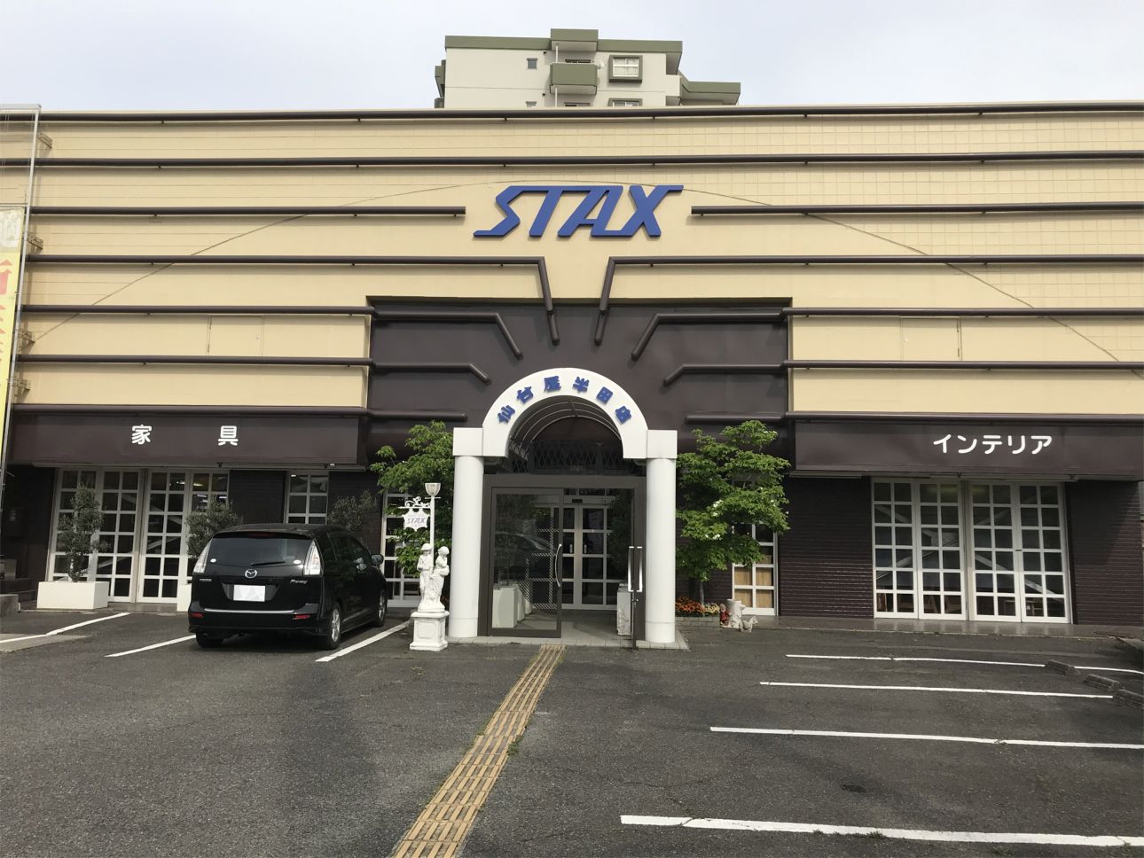 仙台屋半田店|愛知県半田市旭町|家具インテリア店を探すならショップナビ