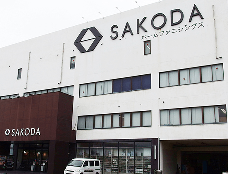 SAKODA ホームファニシングス 与次郎店