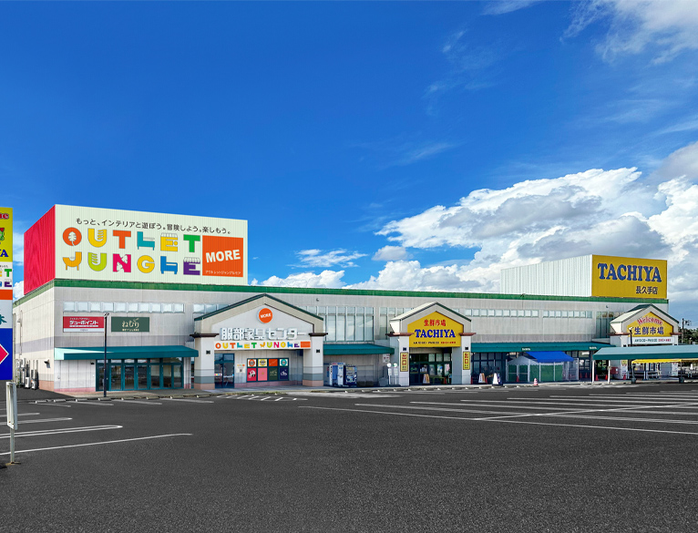 アウトレットジャングルモア　尾張旭店