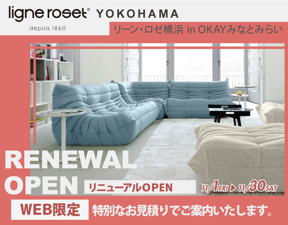 リーン・ロゼ 横浜 OKAYみなとみらい店 リニューアルオープン WEB限定 特別ご優待！ OKAYみなとみらい店 in 横浜ワールドポーターズ４F