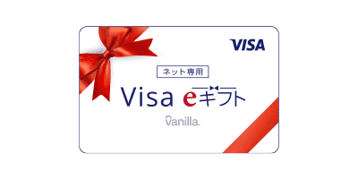 visa eギフト