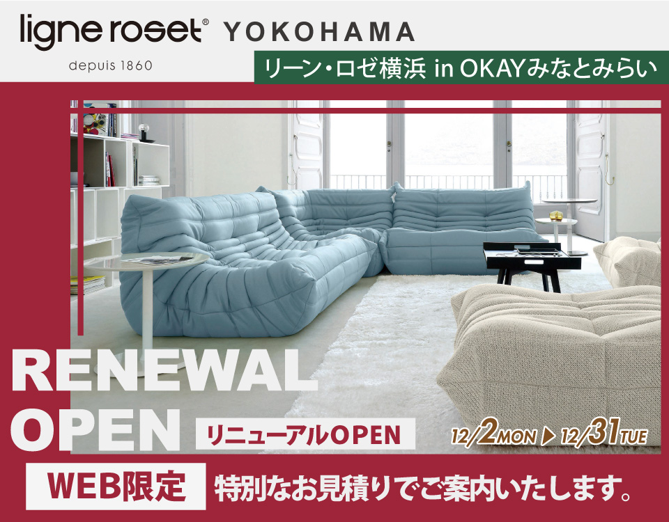 リーン・ロゼ 横浜 OKAYみなとみらい店 リニューアルオープン WEB限定 特別ご優待！ OKAYみなとみらい店 in 横浜ワールドポーターズ４F