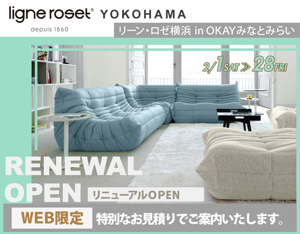 リーン・ロゼ 横浜 OKAYみなとみらい店 リニューアルオープン WEB限定 特別ご優待！ OKAYみなとみらい店 in 横浜ワールドポーターズ４F