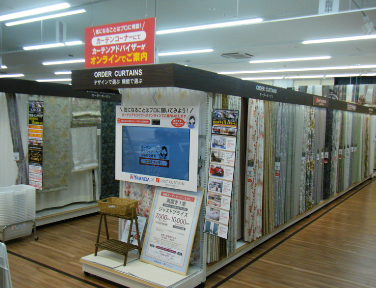 店舗画像