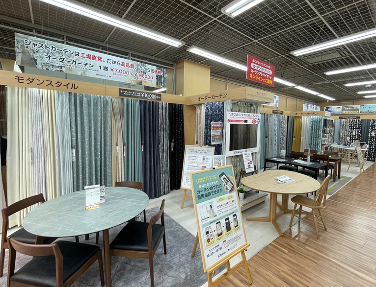 店舗画像