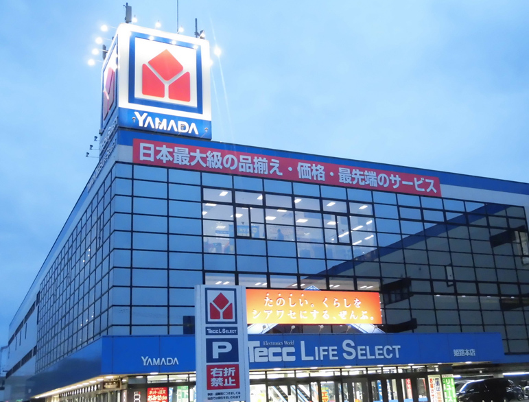 店舗画像