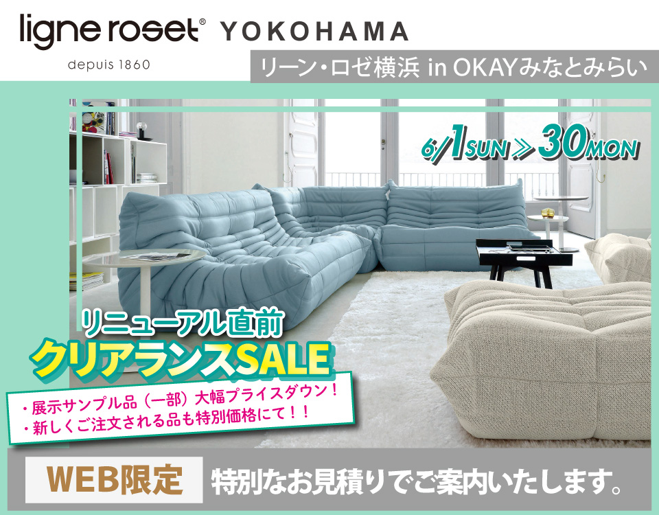 リーン・ロゼ 横浜 OKAYみなとみらい店 リニューアルオープン WEB限定 特別ご優待！ OKAYみなとみらい店 in 横浜ワールドポーターズ４F