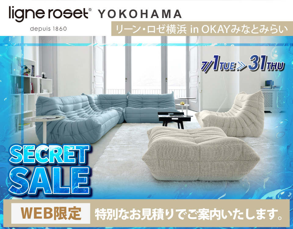 リーン・ロゼ横浜 シークレットセール！ OKAYみなとみらい店 in 横浜ワールドポーターズ４F