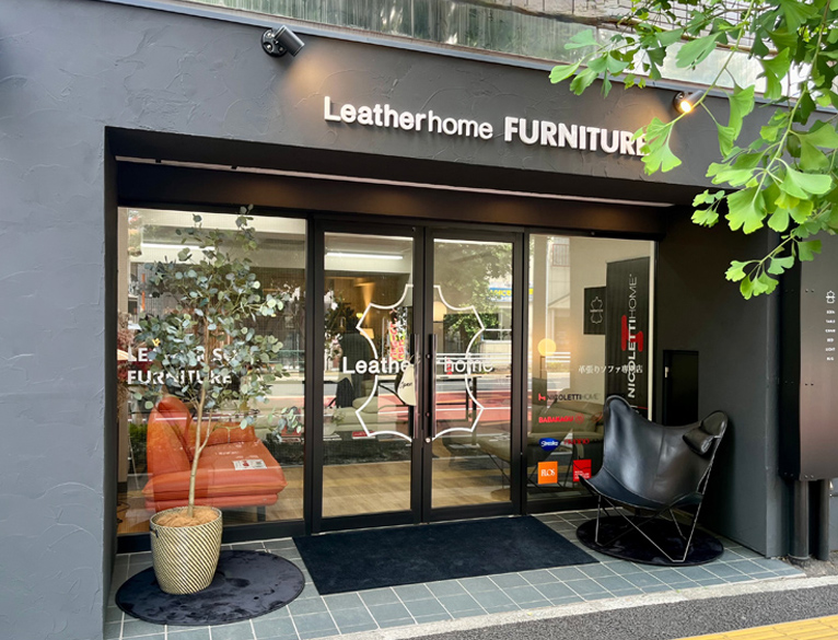 レザーホーム目白台店