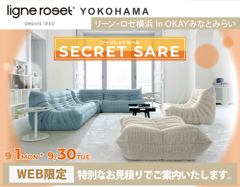 リーン・ロゼ横浜 シークレットセール! OKAYみなとみらい店 in 横浜ワールドポーターズ4F