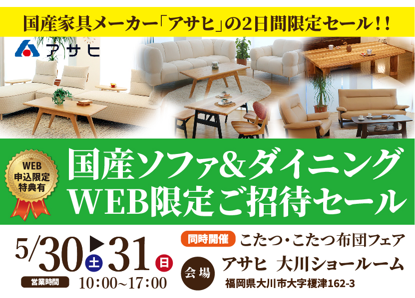 ヤマダデンキ Tecc LIFE SELECT福岡志免本店|福岡県糟屋郡志免町南里の