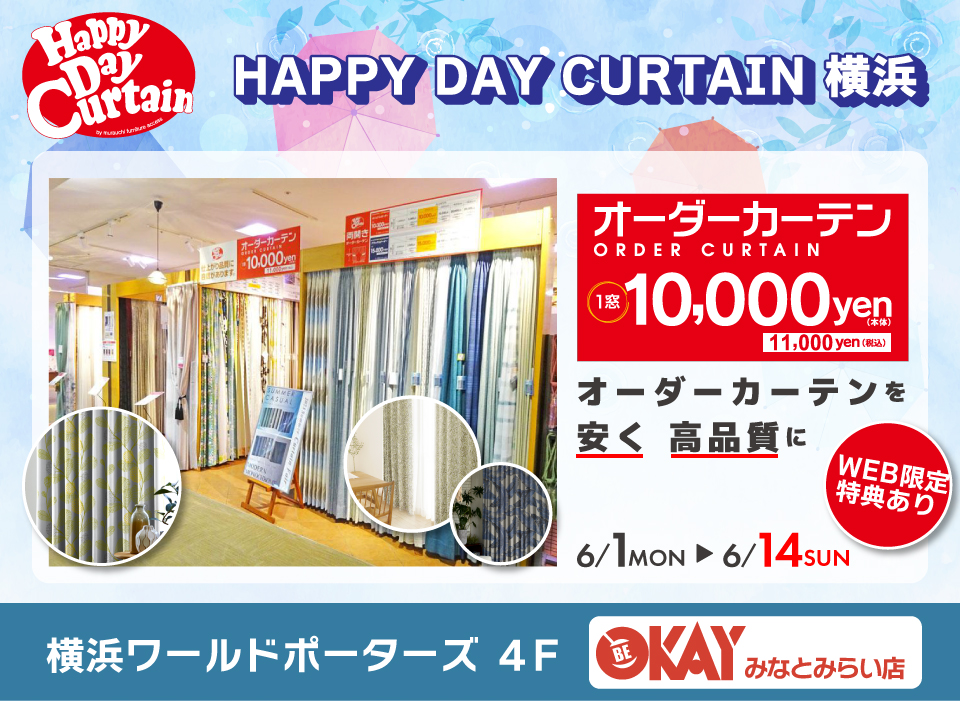 『HAPPY DAY CURTAIN　横浜』