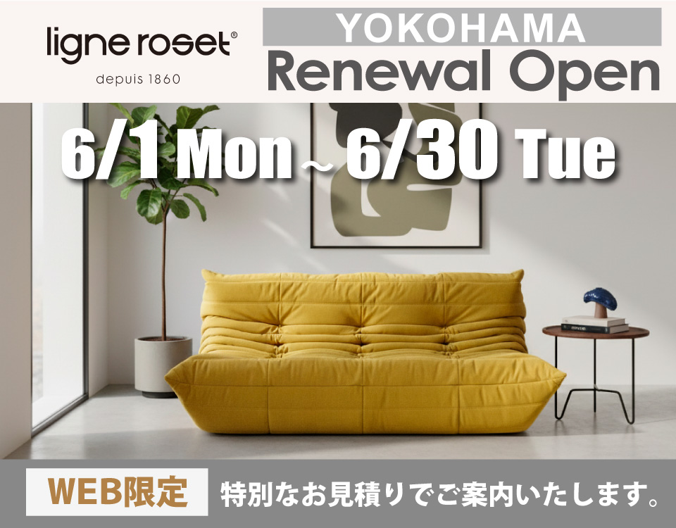 リーン・ロゼ YOKOHAMA 　RENEWAL　OPEN　FAIR！ OKAYみなとみらい店 in 横浜ワールドポーターズ４F