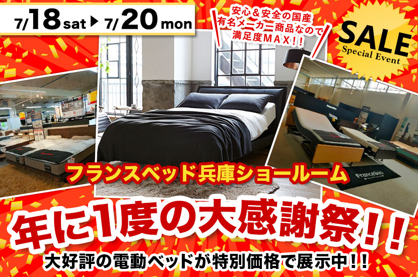 ベッド なおや専用出品 ベッド なおや専用出品 【公式通販】
