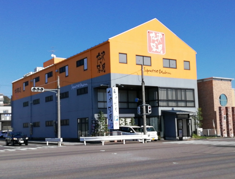 広沢の家具