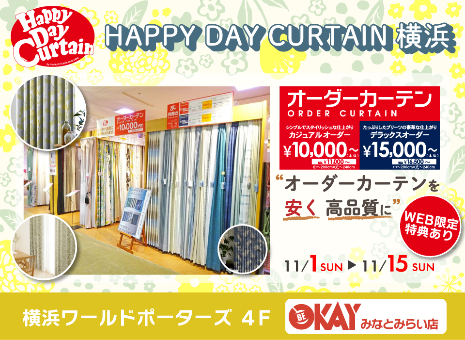 『HAPPY DAY CURTAIN　横浜』
