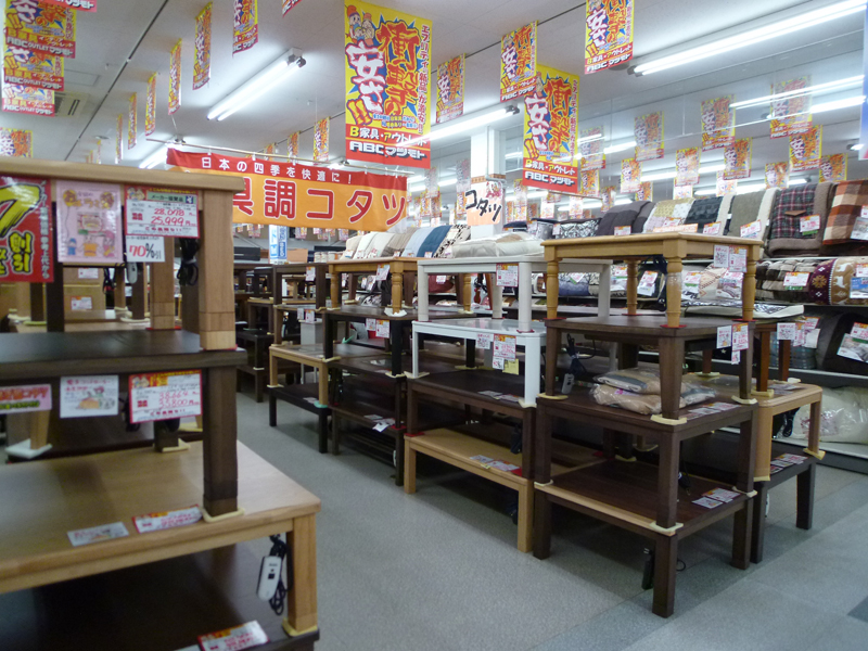 店舗画像