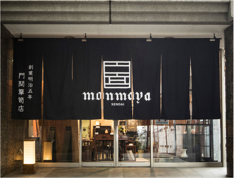 店舗画像