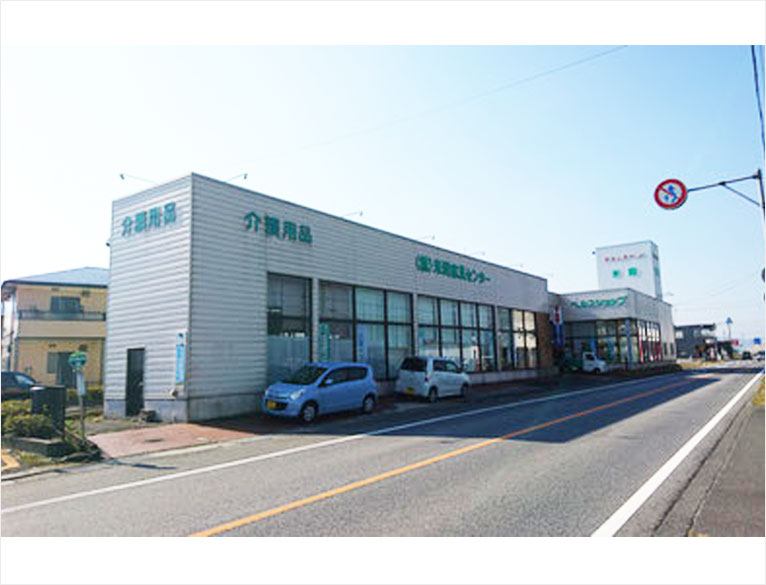 米岡家具センター