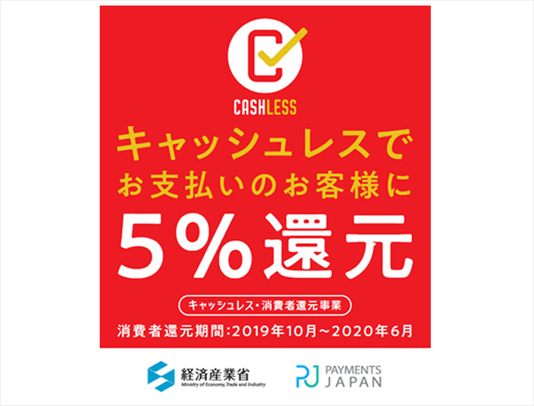 店舗画像