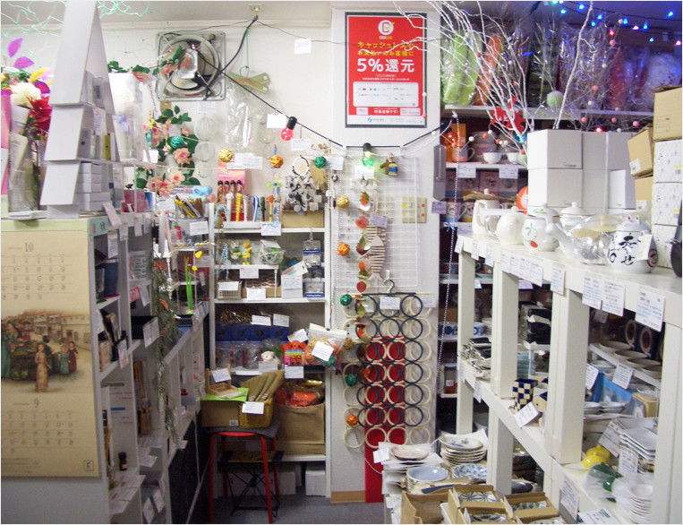 店舗画像